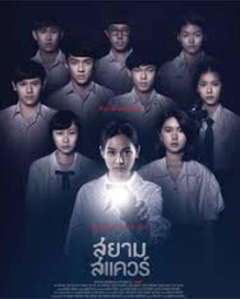 Wikipedia.org/Siam Square